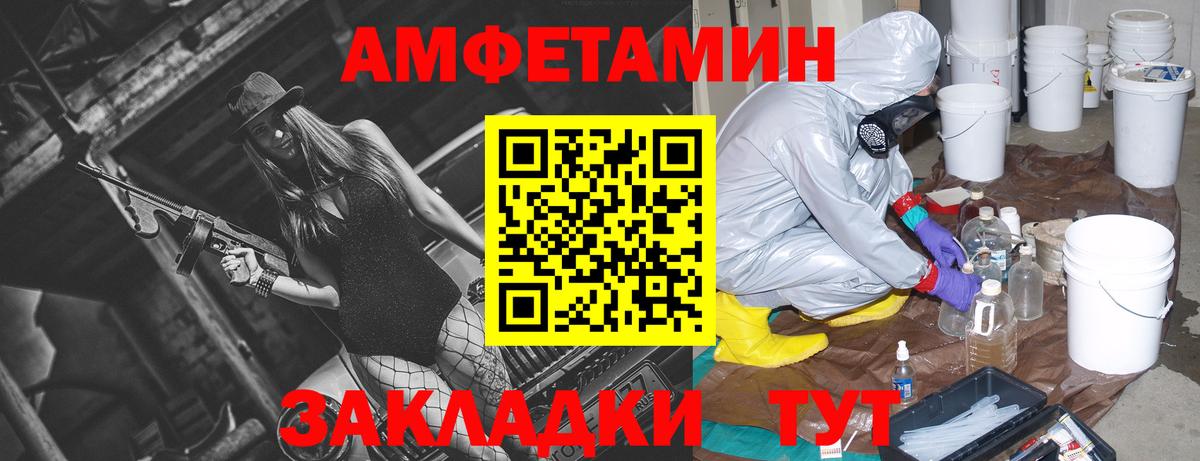 АМФ 97% Сунжа