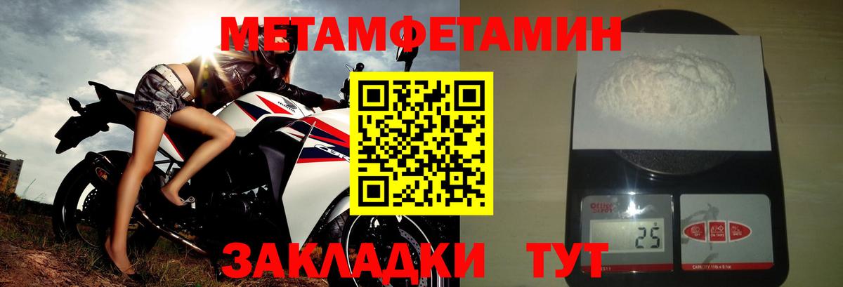Сунжа  АМФ VHQ  Амфетамин  Вход с VPN  Амфетамин 