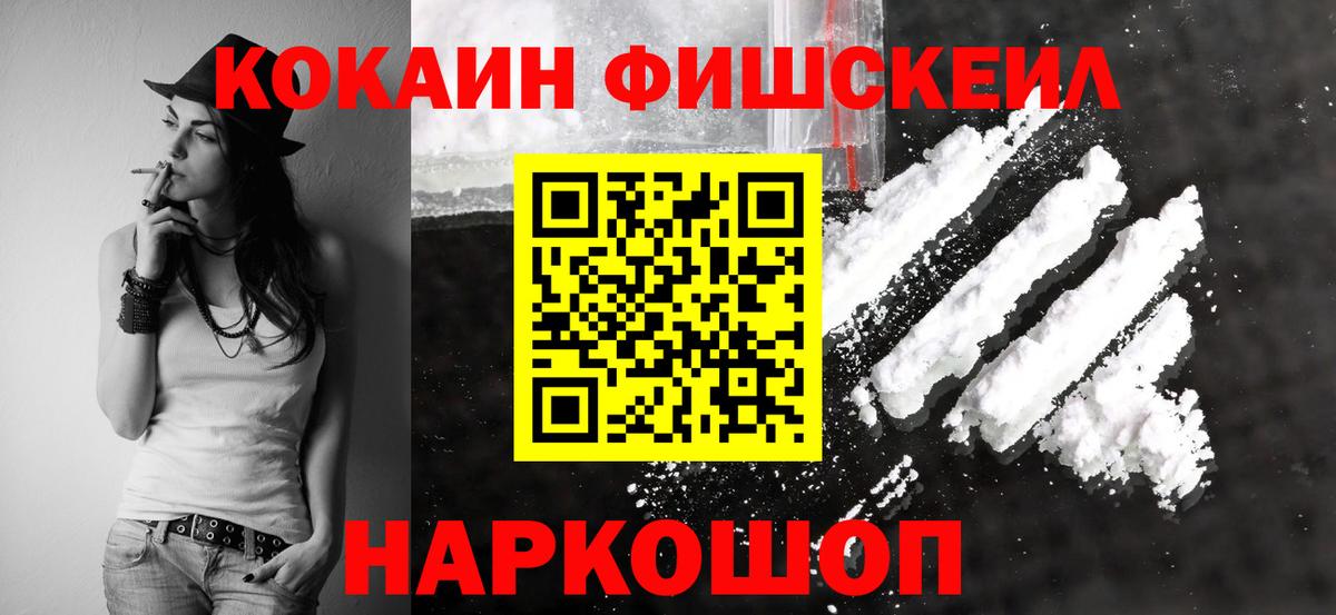 COCAIN Боливия Сунжа