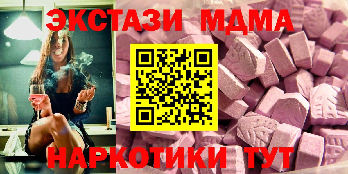Экстази Punisher Сунжа