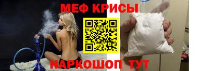 спиды Гулькевичи