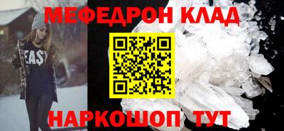 синтетический гашиш Гудермес