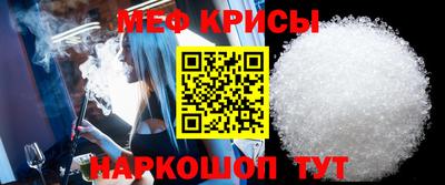 кокс Гуково