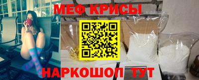 спиды Гулькевичи