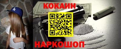 спиды Гулькевичи