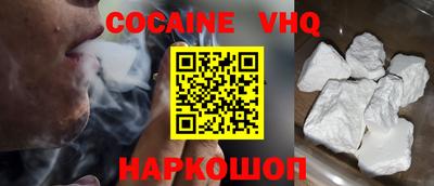 спиды Гулькевичи