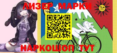 кокс Гуково