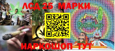 кокс Гуково