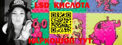 синтетический гашиш Гудермес