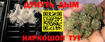 синтетический гашиш Гудермес