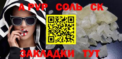 синтетический гашиш Гудермес