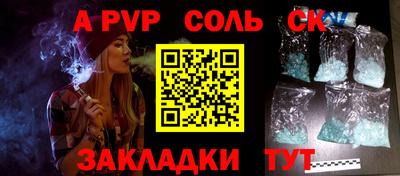 кокс Гуково