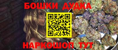 кокс Гуково