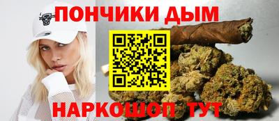 синтетический гашиш Гудермес