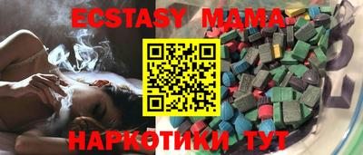кокс Гуково