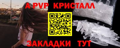 кокс Гуково