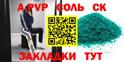 кокс Гуково