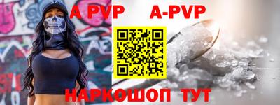 кокс Гуково
