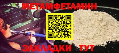 спиды Гулькевичи