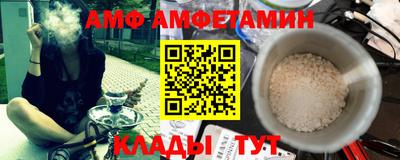 кокс Гуково