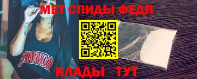 спиды Гулькевичи