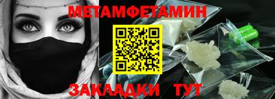 синтетический гашиш Гудермес