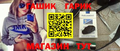синтетический гашиш Гудермес