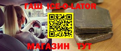 кокс Гуково