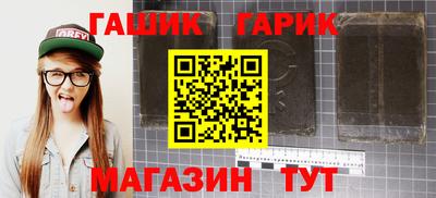 кокс Гуково