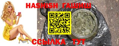 синтетический гашиш Гудермес