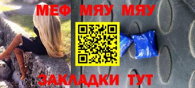 кокс Гуково