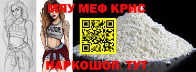 спиды Гулькевичи
