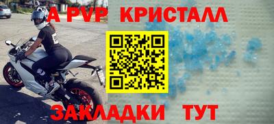 спиды Гулькевичи