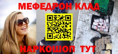синтетический гашиш Гудермес