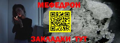 кокс Гуково