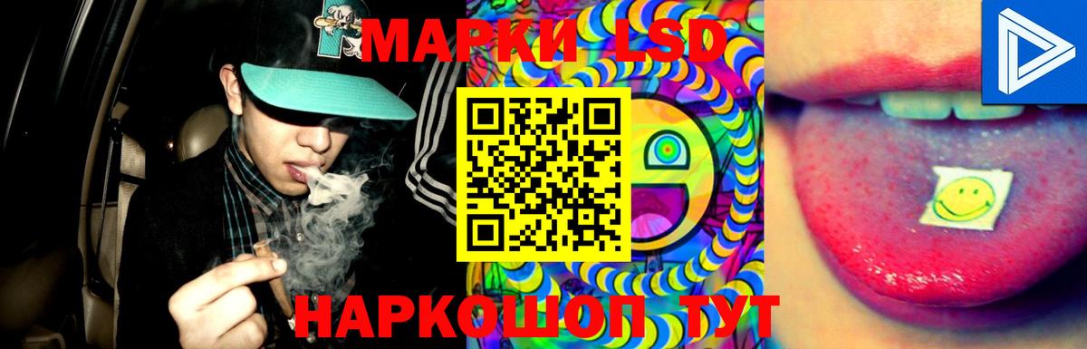 ЛСД экстази кислота  Вход с VPN  LSD-25 экстази ecstasy  Сунжа 