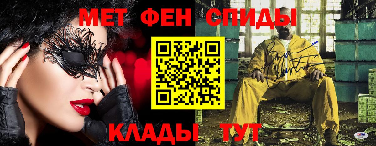 Первитин винт  Вход с VPN  Сунжа 