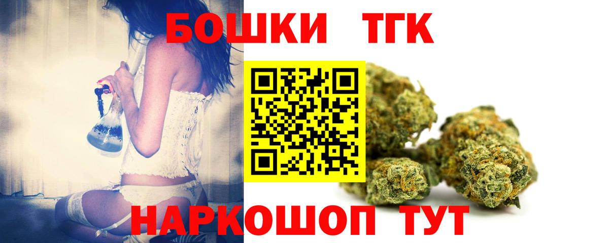 Каннабис AK-47  Бошки марихуана Amnesia  Каннабис AK-47  Вход с VPN  Сунжа 